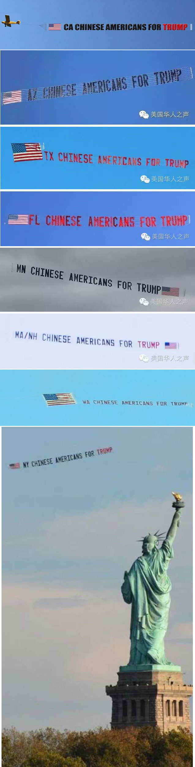 Chinese4Trump Flight Banners