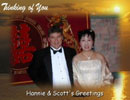 Scott & Hannie's Wedding Banquet Video