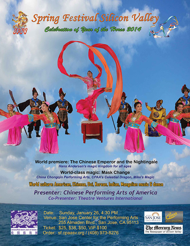 flyer of Spring Festival 2014