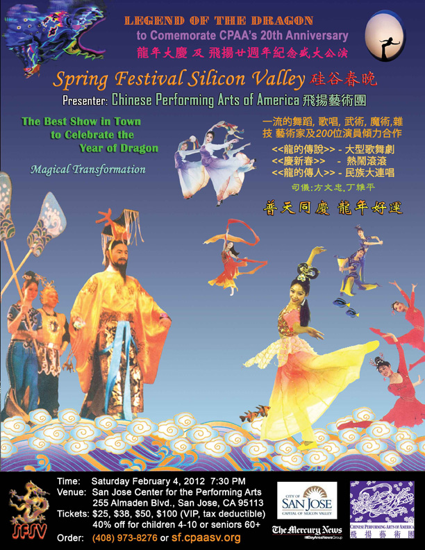 Chinese New Year Gala 2012